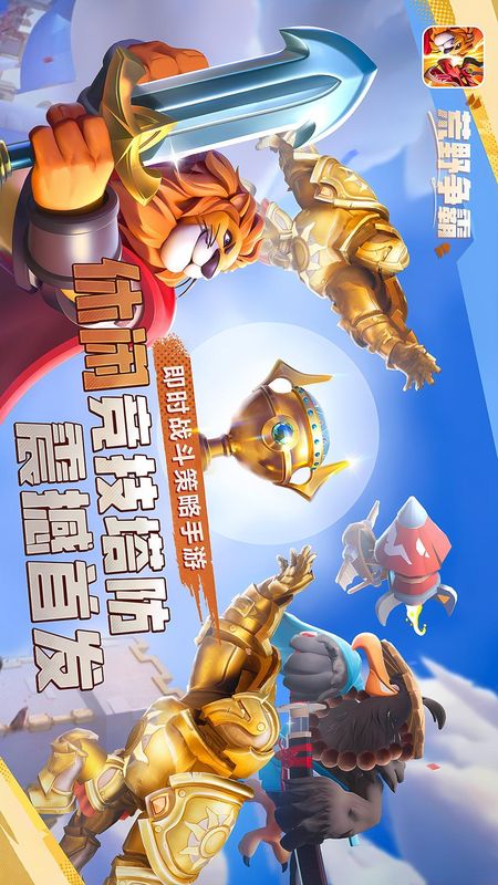 荒野争霸_图片1