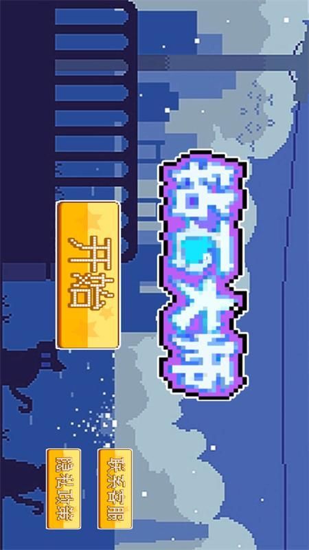 钻石大师内置菜单_图片1