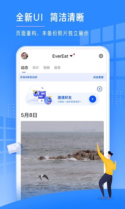 时光相册_图片1
