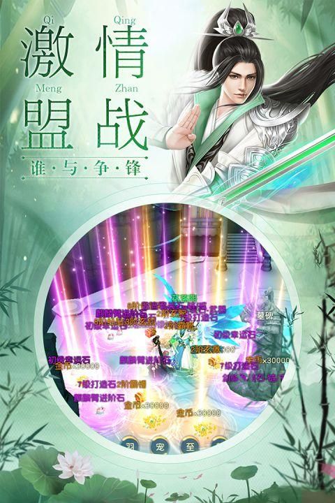 剑舞龙城_图片1
