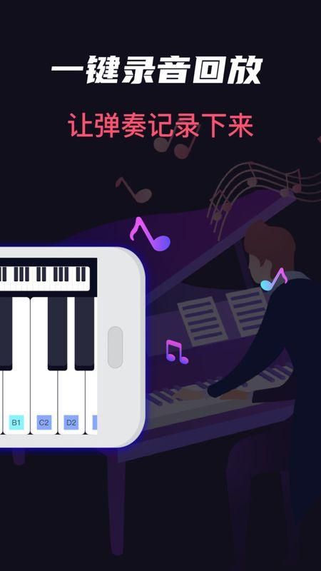 模拟架子鼓正版_图片2