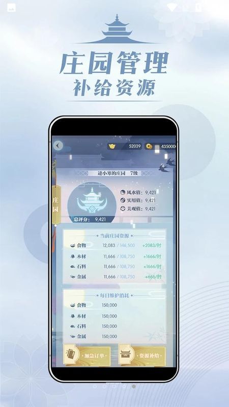 匣中逆水寒_图片1