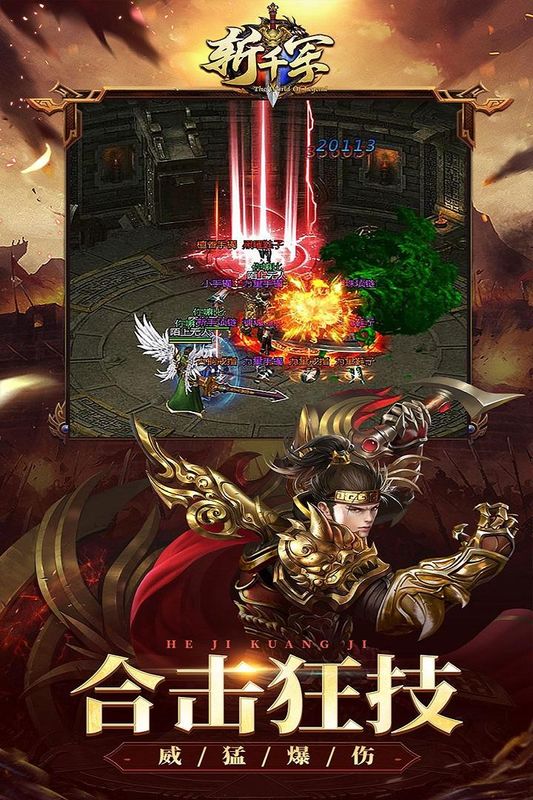 斩千军_图片3