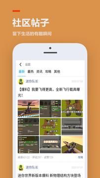233乐园233乐园_图片3