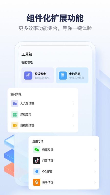 朝夕清理_图片4