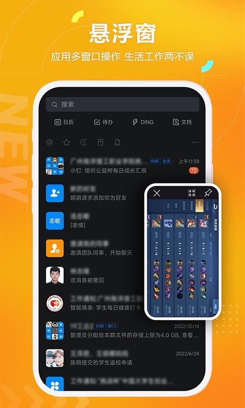 黑猫盒子下载安全安装_图片1