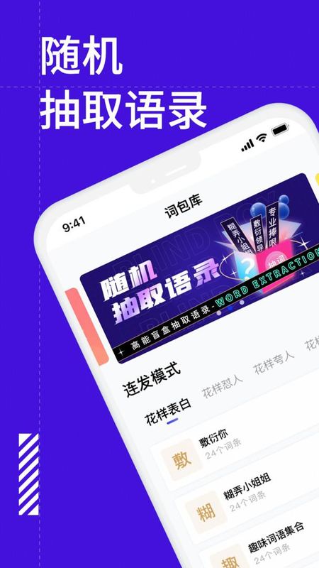 糊弄键盘_图片1