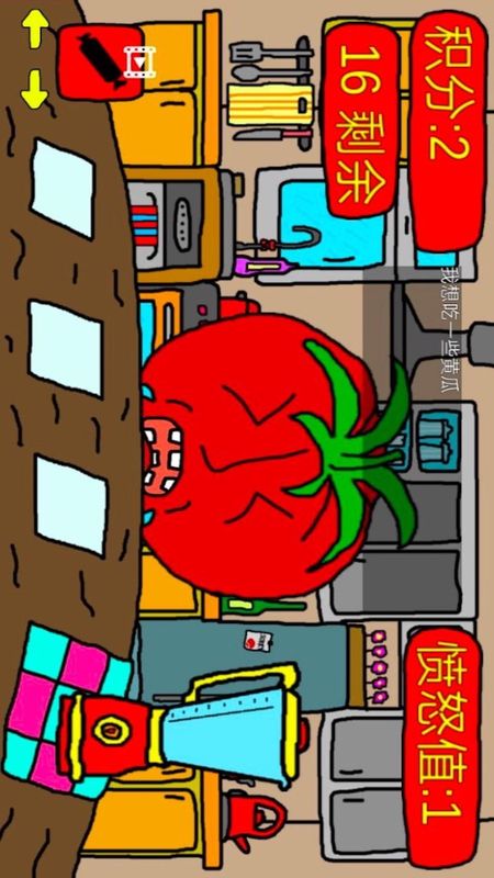 番茄先生_图片3