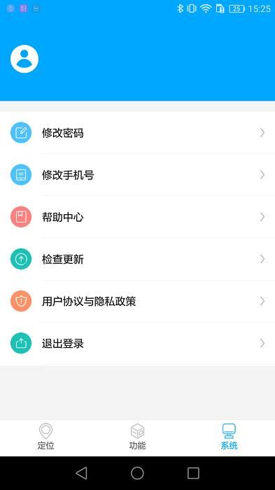 新物联_图片2