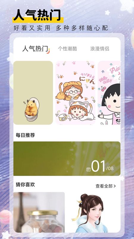 ZzzFun_图片2