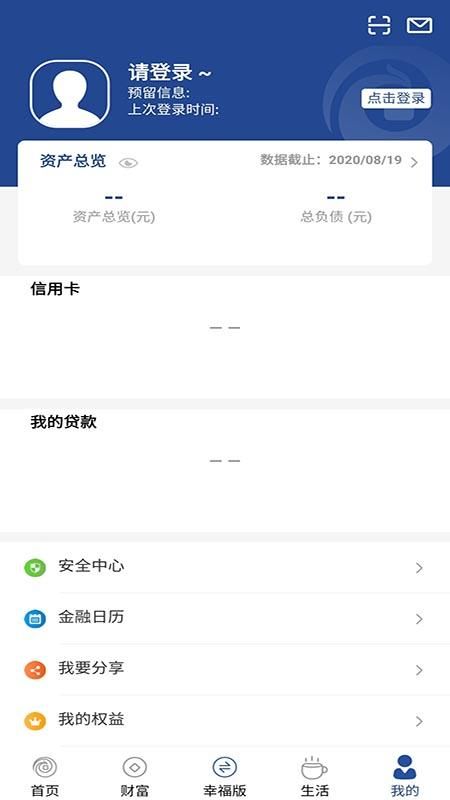 无锡农商银行_图片4