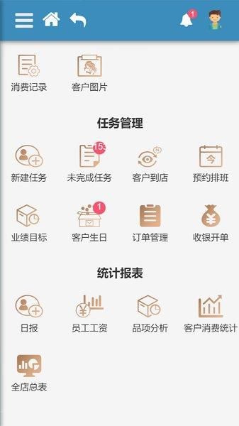 尔美科技_图片2