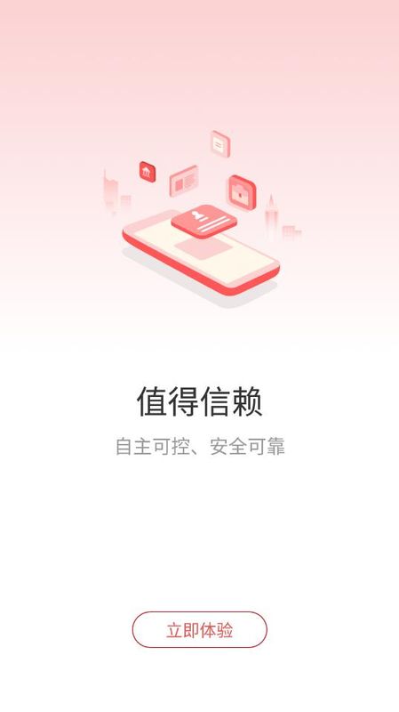 周口政务_图片3