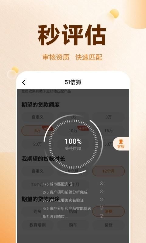 51信狐_图片3