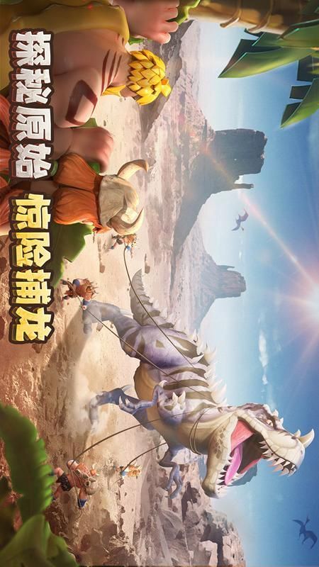 侏罗纪军团中文版_图片3