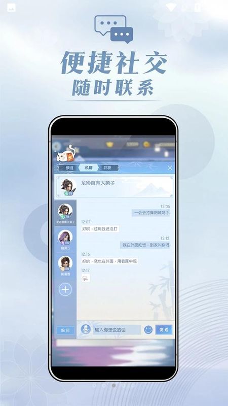 匣中逆水寒_图片4