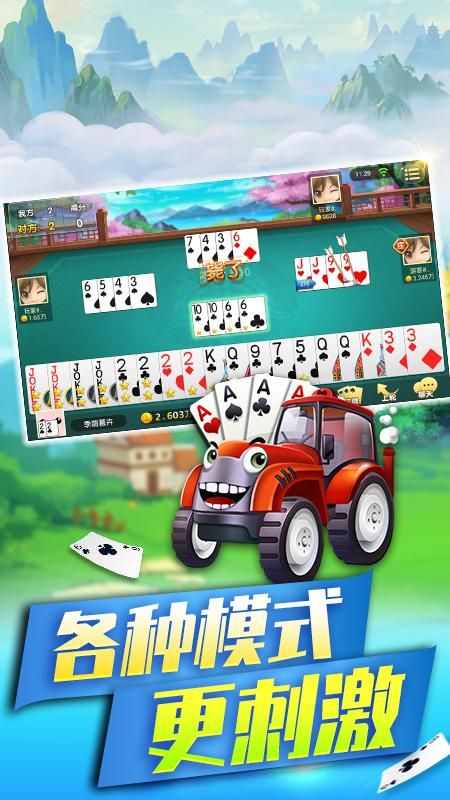 双升_图片3
