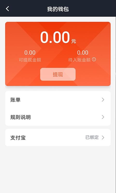 博约司机_图片4