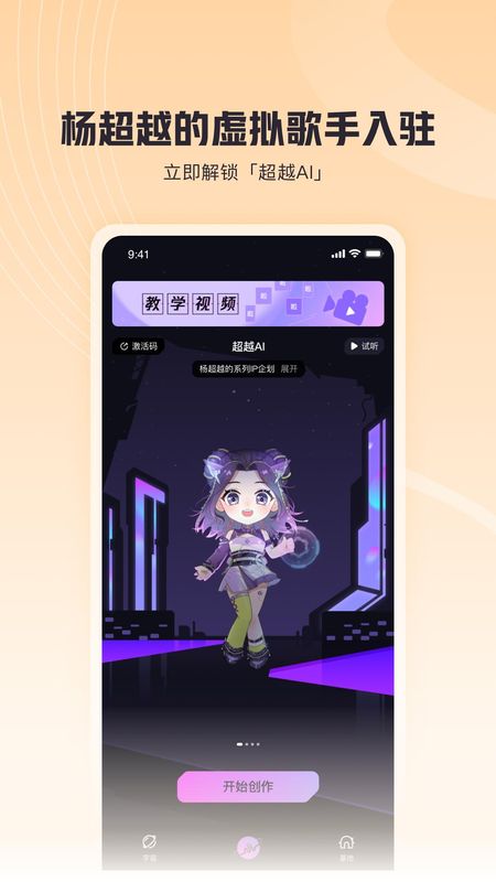 歌叽歌叽_图片1