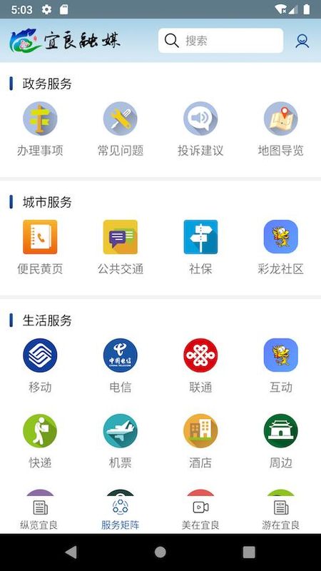 宜良融媒_图片2