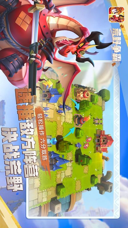 荒野争霸_图片2