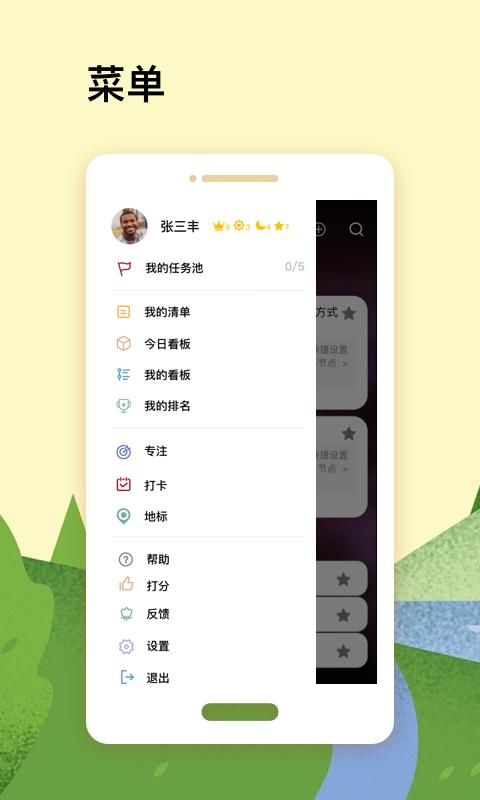Workfly_图片2