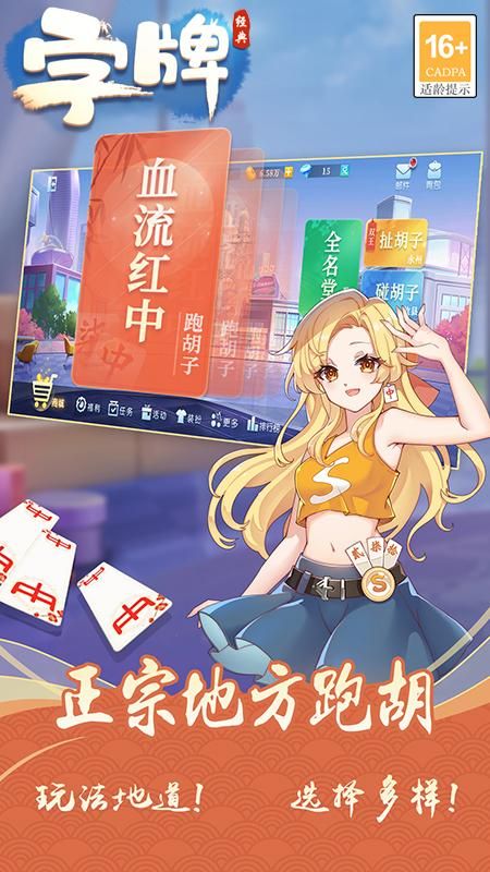 字牌_图片3