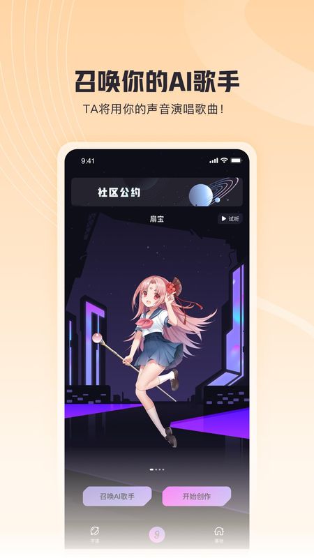 歌叽歌叽_图片3