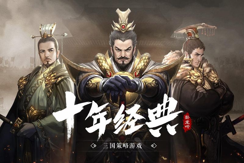 卧龙吟_图片4