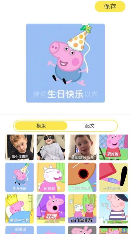 闪秀_图片4