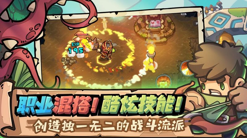 元气骑士前传内置修改器_图片3