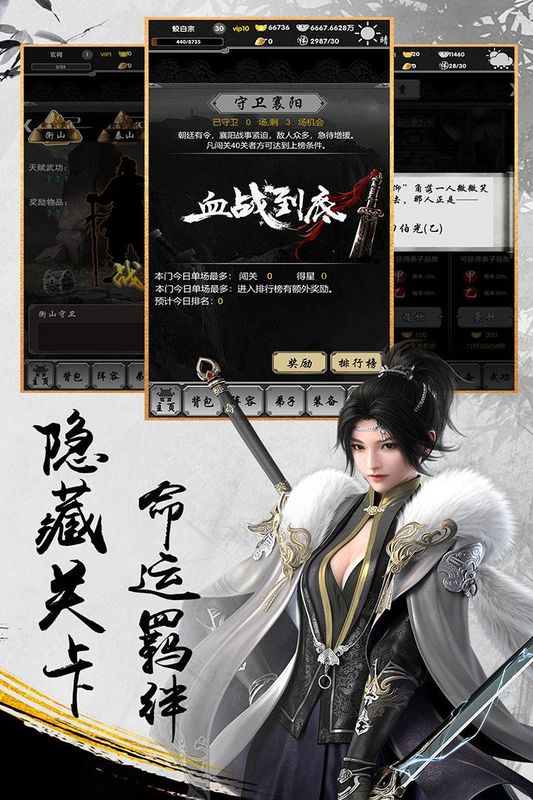 武神吕小布_图片3