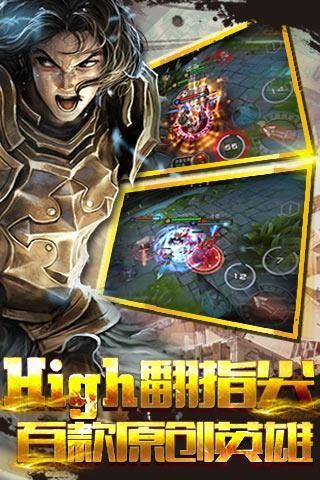 自由之战_图片2