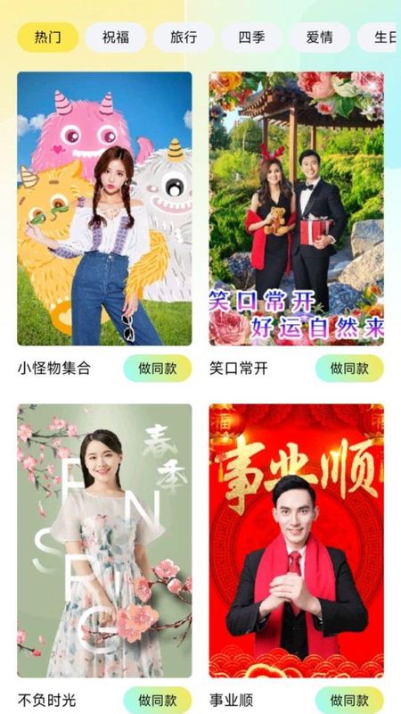 闪秀_图片1