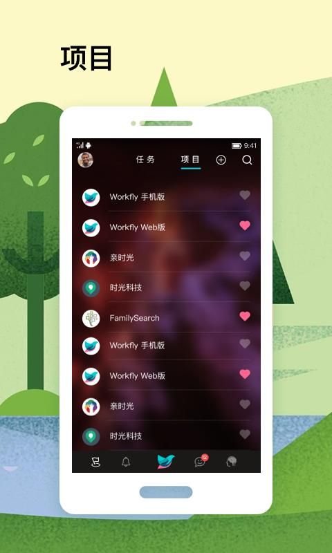 Workfly_图片4