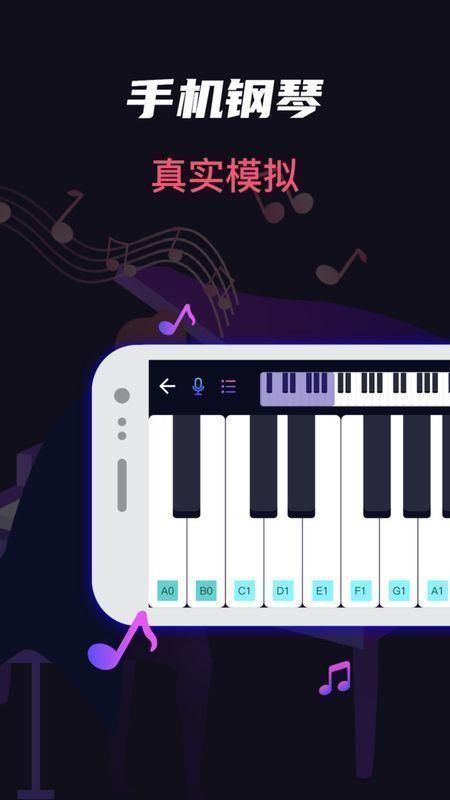 模拟架子鼓正版_图片1