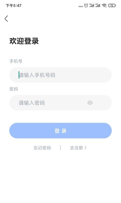 兴为公考_图片1
