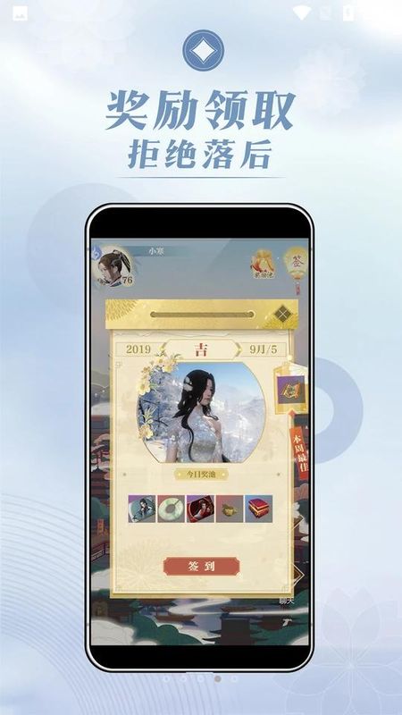 匣中逆水寒_图片3