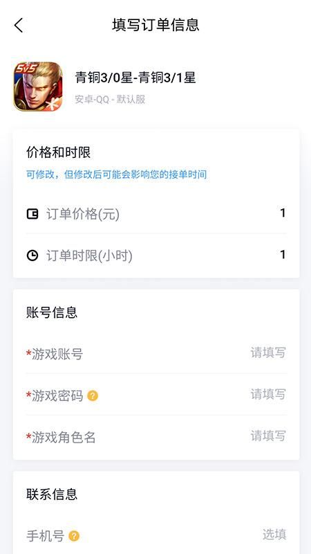 代练妈妈_图片3