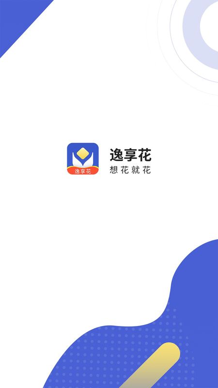 逸享花_图片1