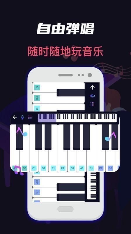模拟架子鼓正版_图片4