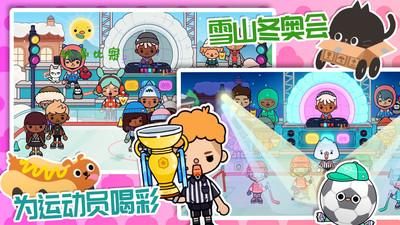 米加我的小世界_图片3