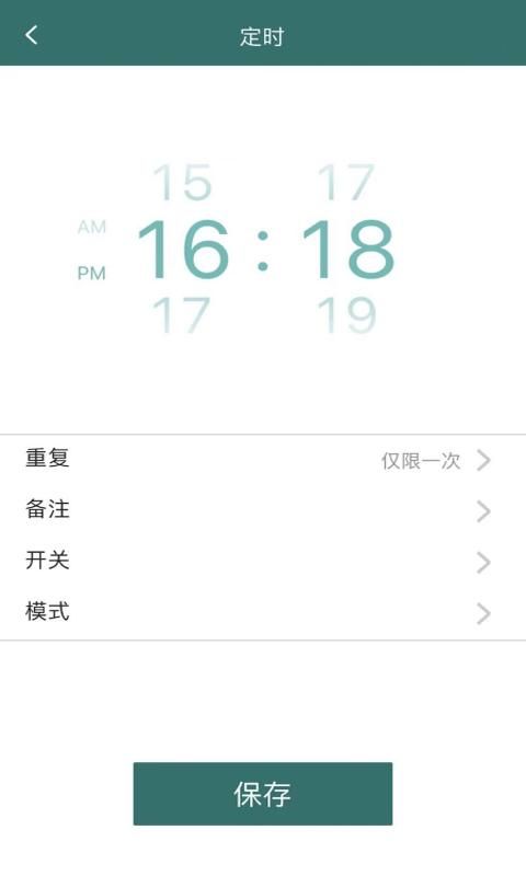 飞利浦空调软件app_图片4