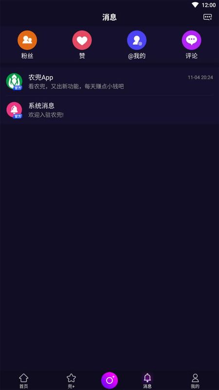 农兜_图片4