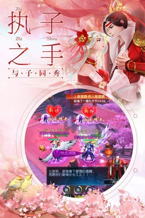 剑舞龙城_图片3