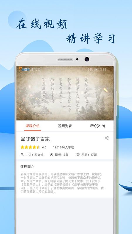 初中语文辅导_图片3