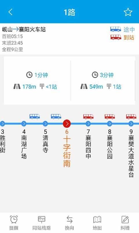 通卡出行_图片4