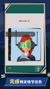 王权陛下_图片5