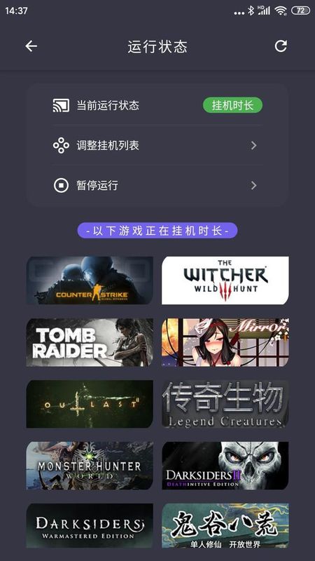 云挂卡_图片3