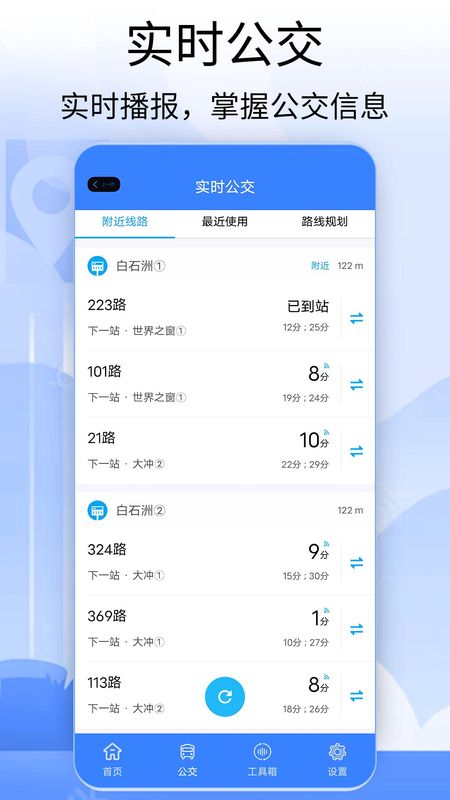 Sygic_图片3
